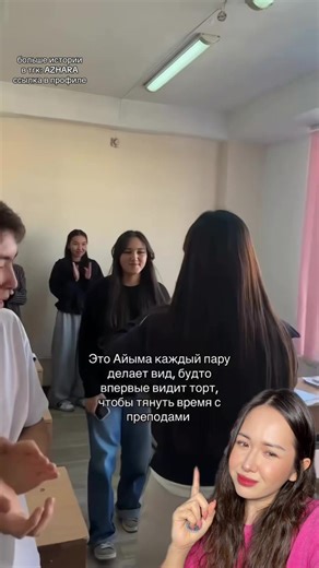 Напишите свою историю в комментариях 👇🏻#рекомендации #история #юмор #школа #wannaseeyou