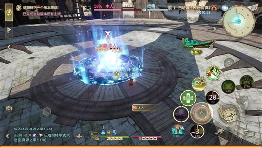 《FF14水晶世界》学者T13S木桩1分09