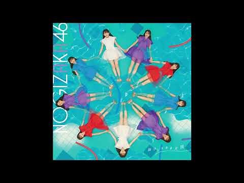 乃木坂46 / 命の冒涜