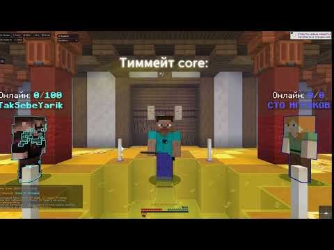 ГРИФ НА REALLYWORLD С ЛУЧШИМ ЧИТОМ NUCLEAR CLIENT