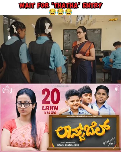 Raghava Mahendar Png on Instagram: "Png Studios YouTube channel go and watch#kannada #kannadastatusvideos #telugu #viral #shortmovie"