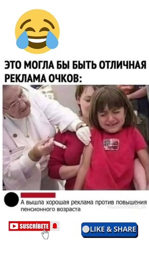 #юмор #прикол #funny #смешновидео #смехпродлеваетжизнь 😂😂😂