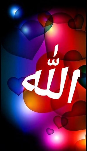 Islamic status 🥰#islamic video #islamic short #islamic story #islamic music status islamic status