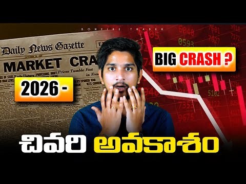 Indian Stock Market 2026: Crash Fears Explained | Reality & In-Depth Analysis |