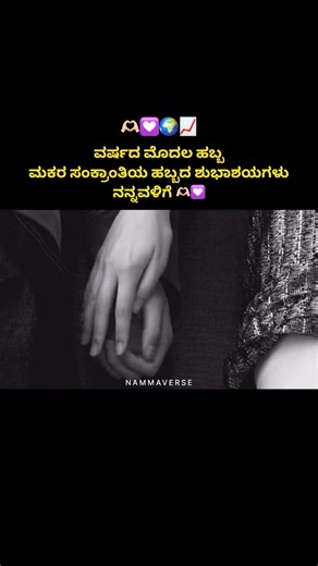 Namma Verse on Instagram: "Tag her 🫶🏻💟🌍 . Like & Share ❤️ Follow//: @nammaverse._ . DM for any post removal or any queries!! . Copyright Disclaimer: . All the credits for this video goes to their Respected Owners. . If you have any kind of problem or want to remove this video. Then feel free to DM me . Copyright Disclaimer under Section 107 of the copyright act 1976, allowance is made for fair use for purposes such as criticism, comment, news reporting, scholarship, and research. Fair use is