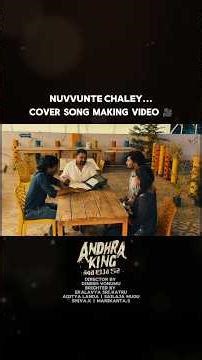 Nuvvunte chaley #coversong #making 🎥 #videos | Andhra King taluka #lovesong #trendingfeed I