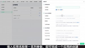 神策分析 2.1【创建 Deeplink】