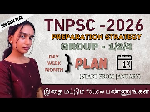 🔴2026 TNPSC FULL PLAN !