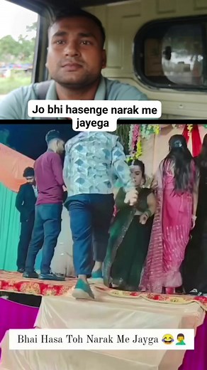 Jo bhi hasenge narak me jayega #fbreelsviral #trendingreel #explorepage #followersreels #followme | Manish Kumar Sah