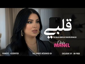 CHEBA MANEL LiVE 2026 | 3la Galbi Nsinyilik tayahtni ntahilek Ft Azizovitch ©️