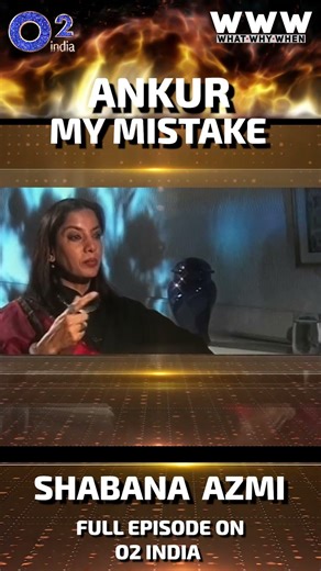 Shabana Azmi - How I Ruined ANKUR | WWW - WHAT•WHY•WHEN