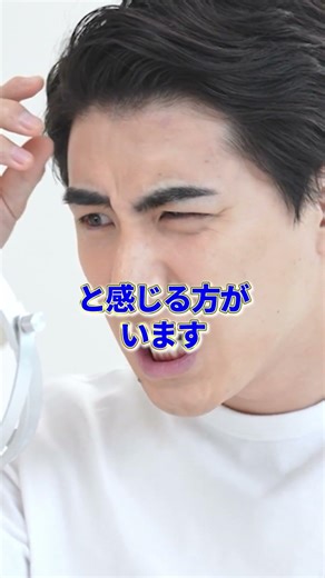 ミノキシジルは生え際に効かない？医師が教える正しい使い方
