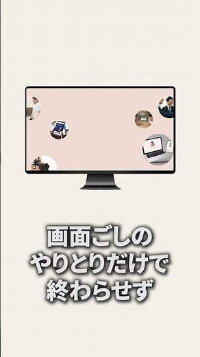 【チイキノミカタ】全国のイケてるサイト集「Studio Showcase」に選ばれました！！🎉 #ホームページ制作 #滋賀県 #shorts