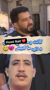 355K views · 15K reactions | Hasni Nait ❤️HM❤️ | Hasni nait | Facebook