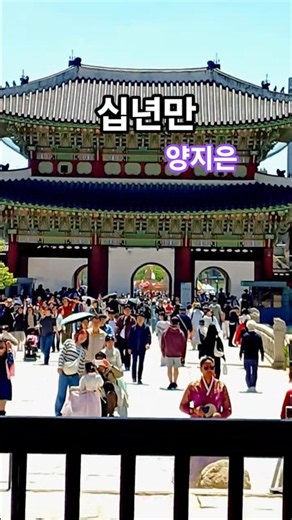 십년만 #양지은 양지은노래 구독&좋아요 #스타일스타