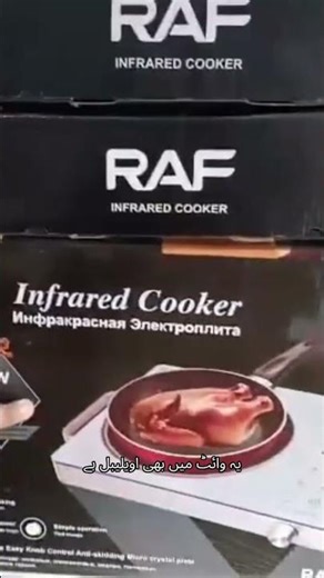 “Best Infrared Cooker for Home Cooking | Zonistores.com 🛍️”