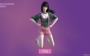 超级冒险(Super Adventure) Gameplay