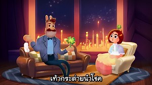 ทำไมเราถึงเชื่อเรื่องโชคลาง? . มารู้จักตรรกะวิบัติอีกประเภทที่ชื่อว่า Post Hoc Fallacy ที่ได้พูดถึงไปใน EP ล่าสุด คลิปนี้เป็นตอนเก่า ที่เคยทดลองทำไว้เป็นภาษาอังกฤษเมื่อ 2 ปีก่อน แอบหวังว่าจะได้เอามาแปลให้ครบทุกตอนเลย . กลับมาพบกับ ตรรกะวิบัติ Part 2 (ภาษาไทย) กันได้ในวันพรุ่งนี้นะครับ | WiTcast