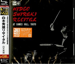 Hideo Shiraki - Recital At Sankei Hall, Tokyo