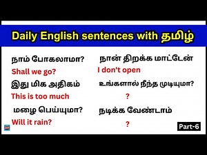 45 Simple English Sentences with Tamil Meaning | Spoken English in Tamil | Daily English World