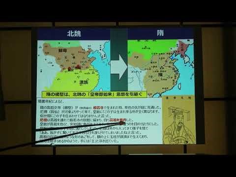 聖徳太子の実像 その３、十七条憲法とは 服部靜尚
