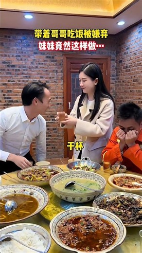 My older brother wanted to meet my fiancée, so I brought him. But during dinner...