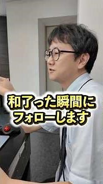 点数計算できなくても雀荘のフリーに行ってもいいの？教えて店長 #mリーグ #ノーレート #フリー麻雀