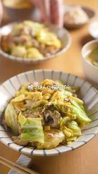 3品ぜんぶ15分以内｜春野菜たっぷりスタミナ献立 #Shorts #時短レシピ #献立