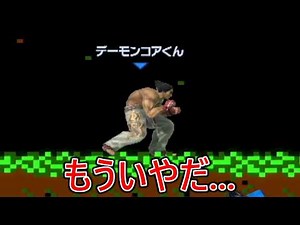 戦闘力神の元祖即4精度激ヤバカズヤにマッチしてしまい引退したくなりました…