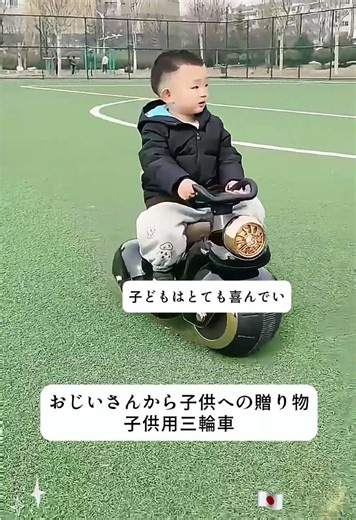 子どもの誕生日プレゼント#最新おもちゃ #公園遊び #室内遊び #便利グッズ