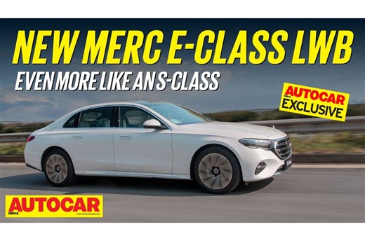 Mercedes-Benz E-Class, price, LWB, features, design, comfort, space, performance - Introduction | Autocar India