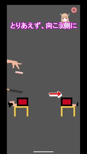 ベーコンを極めたい人 part107 #shorts #bacon #ベーコン #ゲーム実況