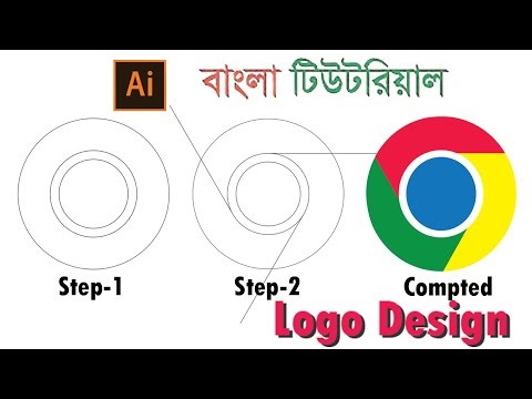 Google Chrome Logo Design Step by Step | Adobe Illustrator Bangla Tutorial
