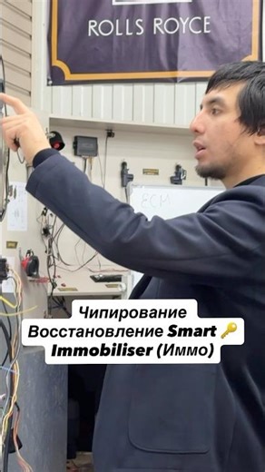 Восстановление SMART ключей. #автоэлектрика#smartkey#immo#off