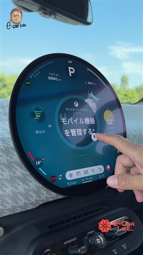 新型ミニクーパーSEの内装を大紹介！