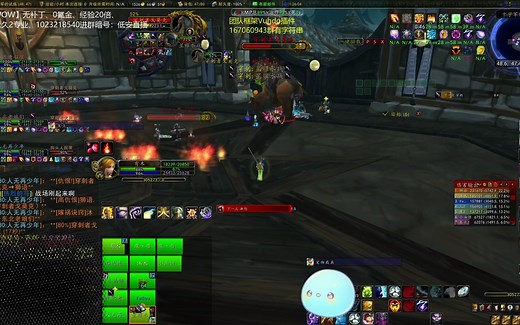 10人TOC戒律牧视角