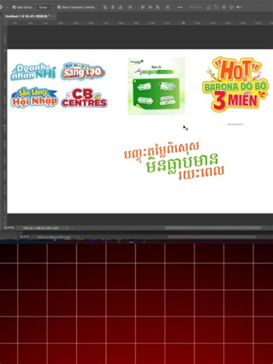 Graphic design tutorial: Illustrator & Photoshop basics
