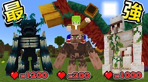 驯服『能手动突变看到的所有生物』生存，超高血量怪物军队挑战最强Boss