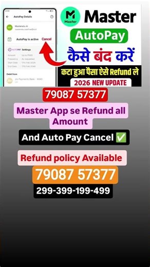 master App se Refund kase Le _ 𝐦𝐚𝐬𝐭𝐞𝐫 𝐀𝐩𝐩 𝐂𝐮𝐬𝐭𝐨𝐦𝐞𝐫 𝐜𝐚𝐫𝐞 𝐍𝐮𝐦𝐛𝐞𝐫 #serviceplus #smarterapps #quickfms