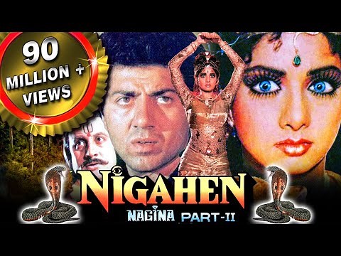 Nigahen - Blockbuster Hindi Film | Sridevi, Sunny Deol, Anupam Kher | Bollywood Movie | निगाहें
