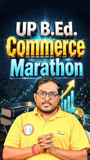 UP B.Ed Entrance Exam Commerce Marathon Class
