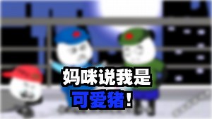 咱妈这是刚亮完肌肉又开启带娃模式了！