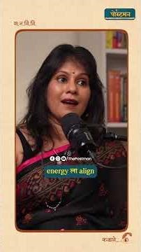 How to Manifest Your Dreams? स्वप्न सत्यात उतरवण्याची Secret पद्धत! | Manasi Kulkarni | The Postman