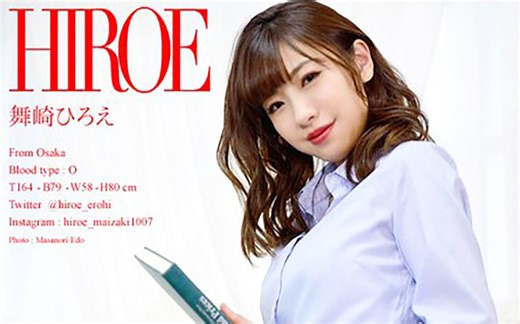 摄影/人物素材~舞崎ひろえ／OL制服 Making photography