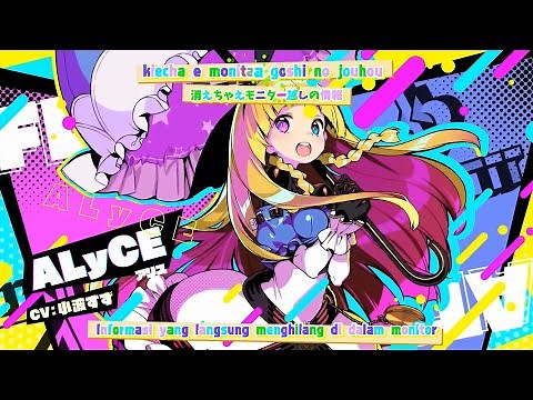 ドーナドーナ いっしょにわるいことをしよう OP+Lyrics - Dohna Dohna no Uta