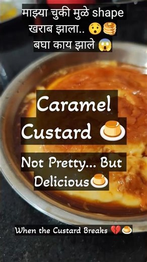 Caramel Custard Pudding Recipe | caramel custard without egg 🍮 😋#custard #pudding #recipe #Short #yt