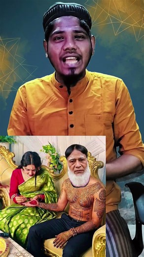 উনি নাকি এটা এডিট করেছেন। ঈদটা কেমন হয়েছে জানতে চেয়েছেন। #Comedy #funny