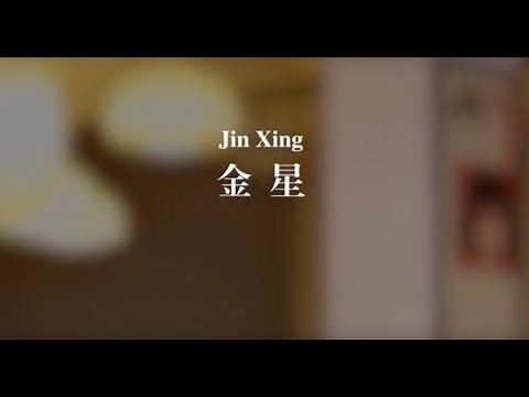 Jin Xing Full Interview: ON THE "ENDLESS POWER OF AN ARTFUL SPIRIT"