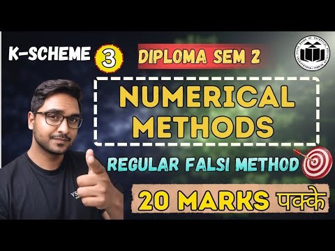 🚨Regula Falsi Method | Regular Falsi Method Numerical Methods | Solved Example
