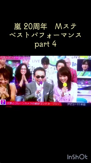 嵐のベストパフォーマンス！年末SP特集